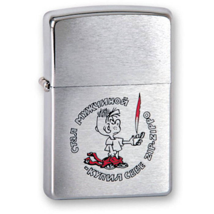 Зажигалка ZIPPO Мальчик Brushed Chrome