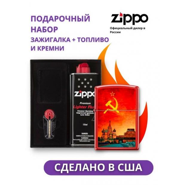 Зажигалка ZIPPO Москва Red Matte 233 SOVIET DESIGN в подарочной упаковке + топливо и кремни 233 SOVIET DESIGN-n