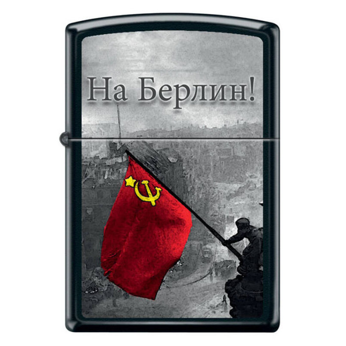 Зажигалка ZIPPO На Берлин Black Matte