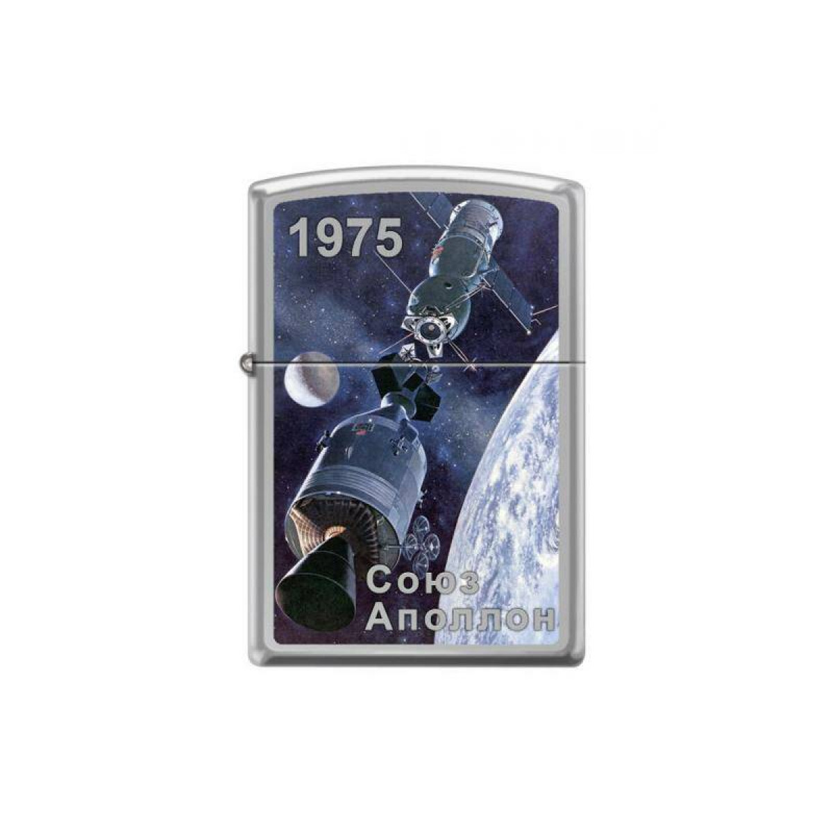 Зажигалка ZIPPO Союз-Аполлон High Polish Chrome 250_Soyuz-Apollo в подарочной упаковке + топливо и кремни 250_Soyuz-Apollo-n 4