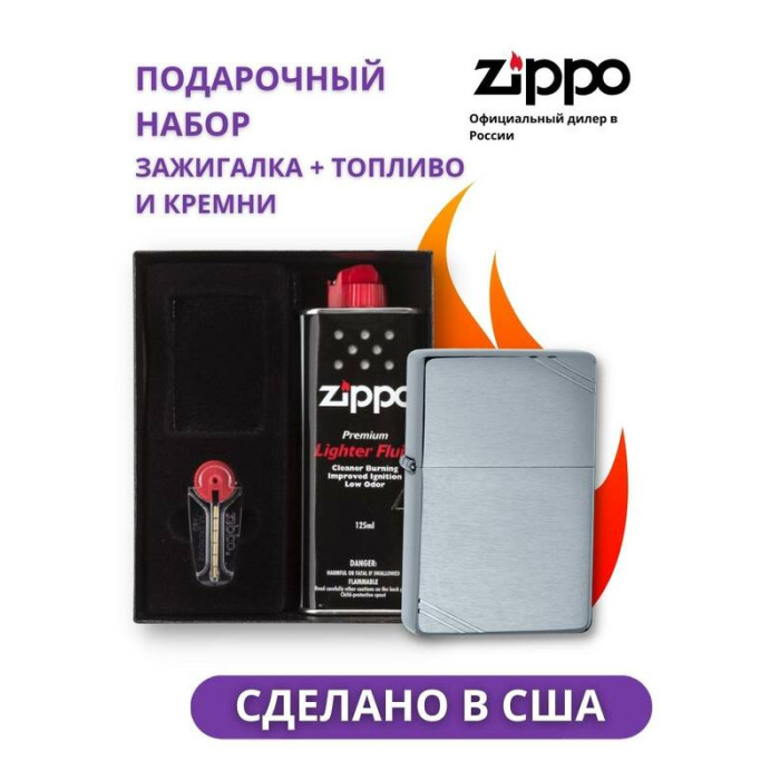Зажигалка ZIPPO Vintage Series 1937 High Polish Chrome 230 в подарочной упаковке + топливо и кремни 230-n