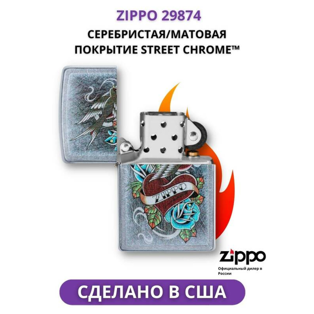 Зажигалка ZIPPO Vintage Tattoo Street Chrome 4