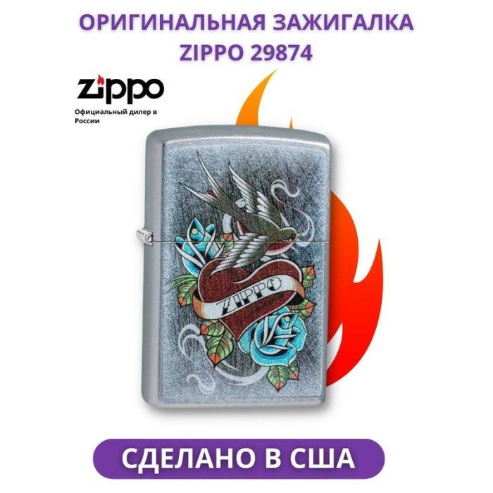 Зажигалка ZIPPO Vintage Tattoo Street Chrome