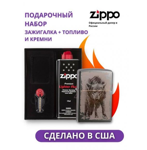 Зажигалка ZIPPO Wolf Design Black Ice 49073 в подарочной упаковке + топливо и кремни 49073-n