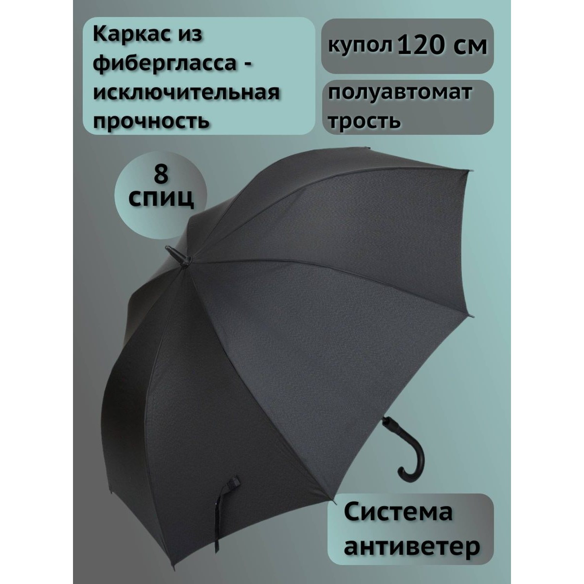 Зонт трость полуавтомат TORBER TUST3423NB 1