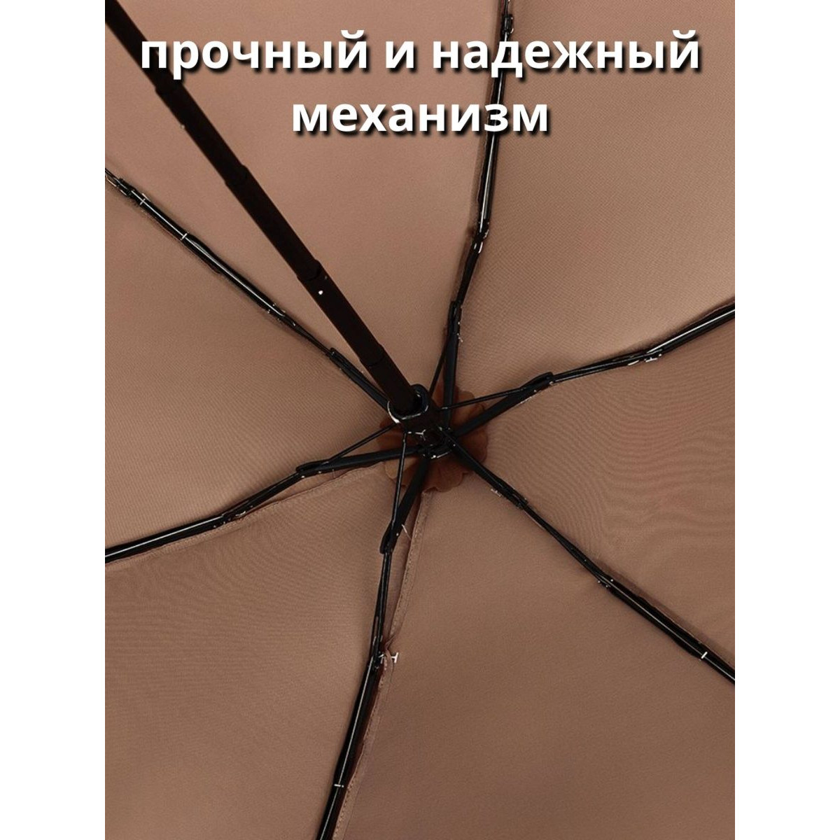 Зонт женский коричневый 5 сложений TORBER TUS24095BR 2