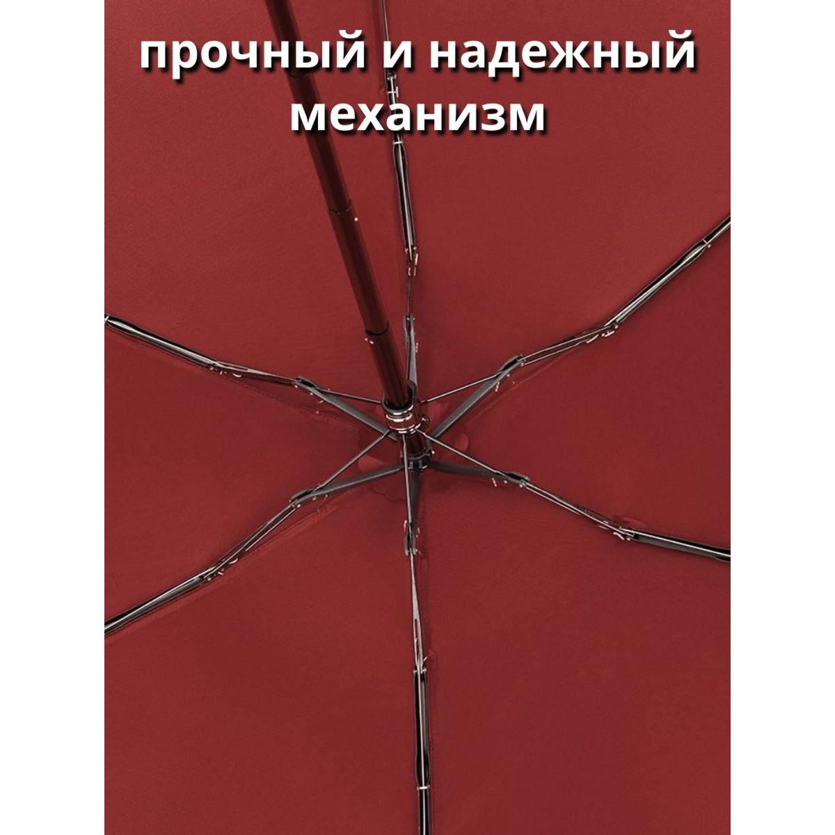 Зонт женский красный 5 сложений TORBER TUS24095R 8