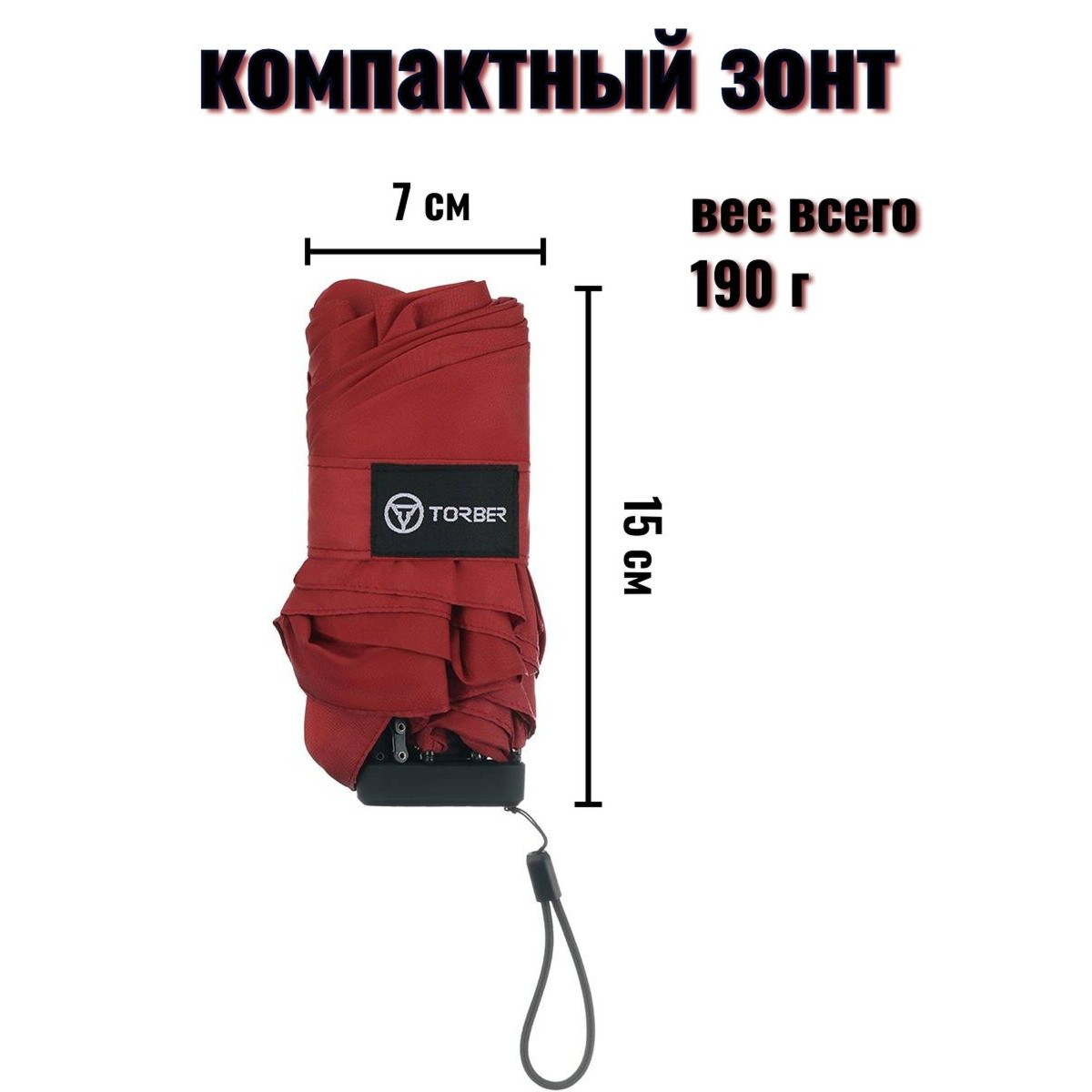 Зонт женский красный 5 сложений TORBER TUS24095R 7