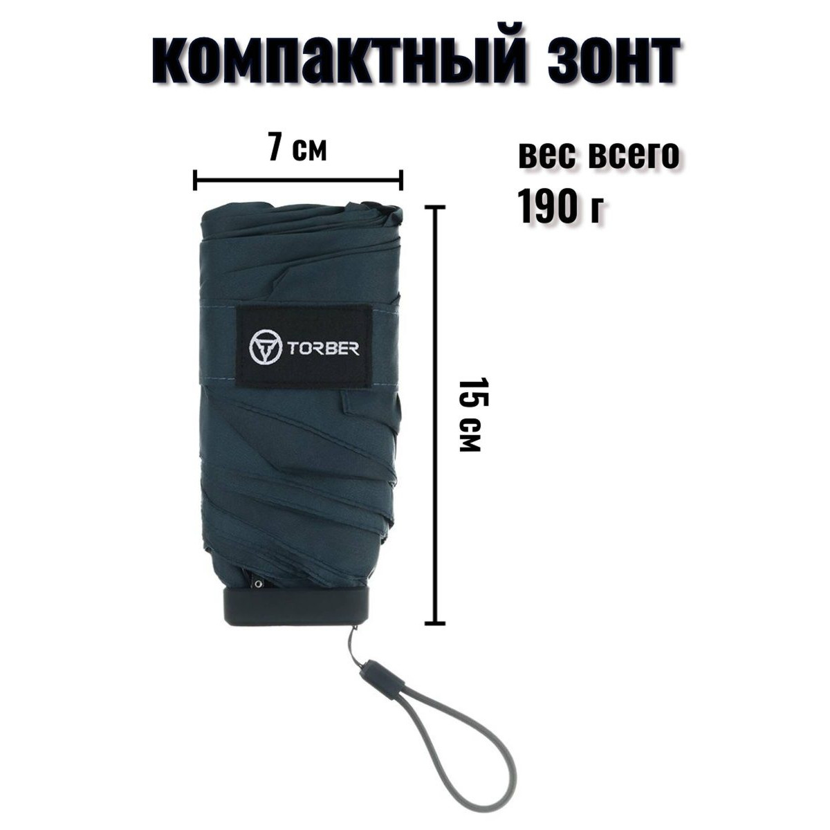 Зонт женский синий 5 сложений TORBER TUS24095B 2
