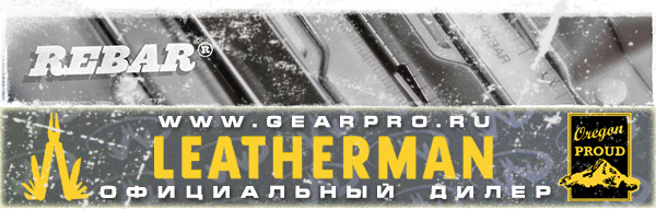 Официальный дилер Leatherman в России