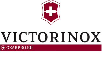  GearPro - официальный дилер бренда Victorinox в России 